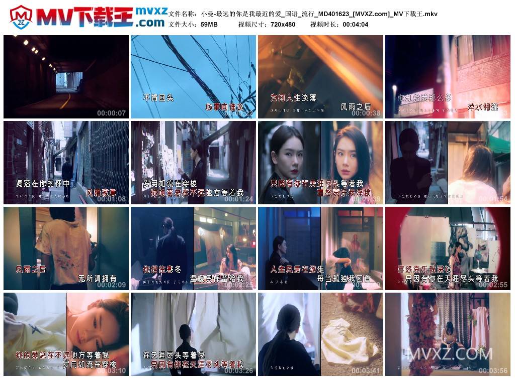小曼-最远的你是我最近的爱_国语_流行_MD401623